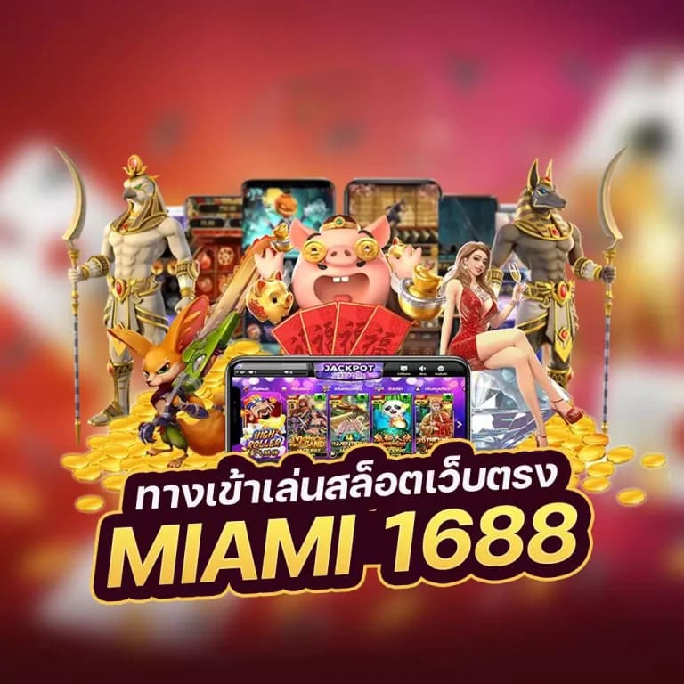 slot 777 วอ เล็ ต ความสนุกของการเล่นเกมออนไลน์ในรูปแบบใหม่