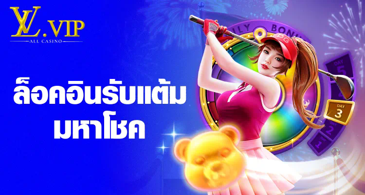 pp ทดลอง เล่น ประสบการณ์ใหม่ของการเล่นเกมอิเล็กทรอนิกส์