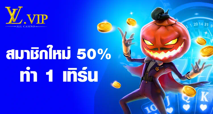 SLOT ยืนยัน ตัว ตน รับ เครดิต ฟรี ผ่านมือถือ ไม่มีเงินฝาก 2023