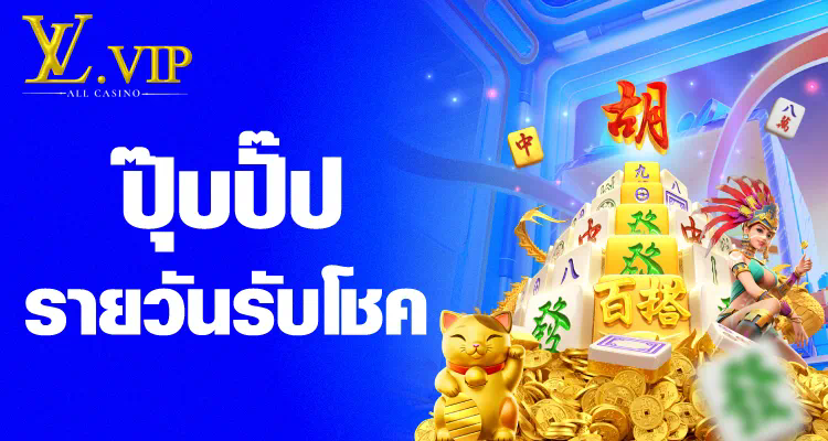 ประสบการณ์การเล่นเกมออนไลน์กับ sagaming350