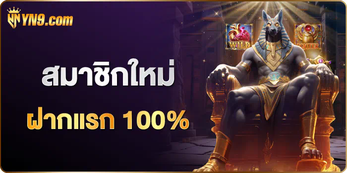 Slot Demo Spadegaming ความสนุกไร้ขีดจำกัดของเกมสล็อตออนไลน์